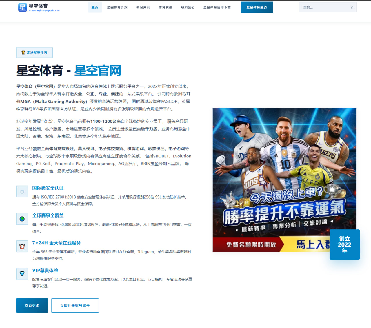 拜仁追逐法国边锋背后藏着什么盘算今夏转会市场或将再起波澜