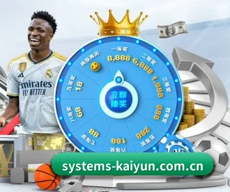 开云 APP 深度功能 | Kaiyun